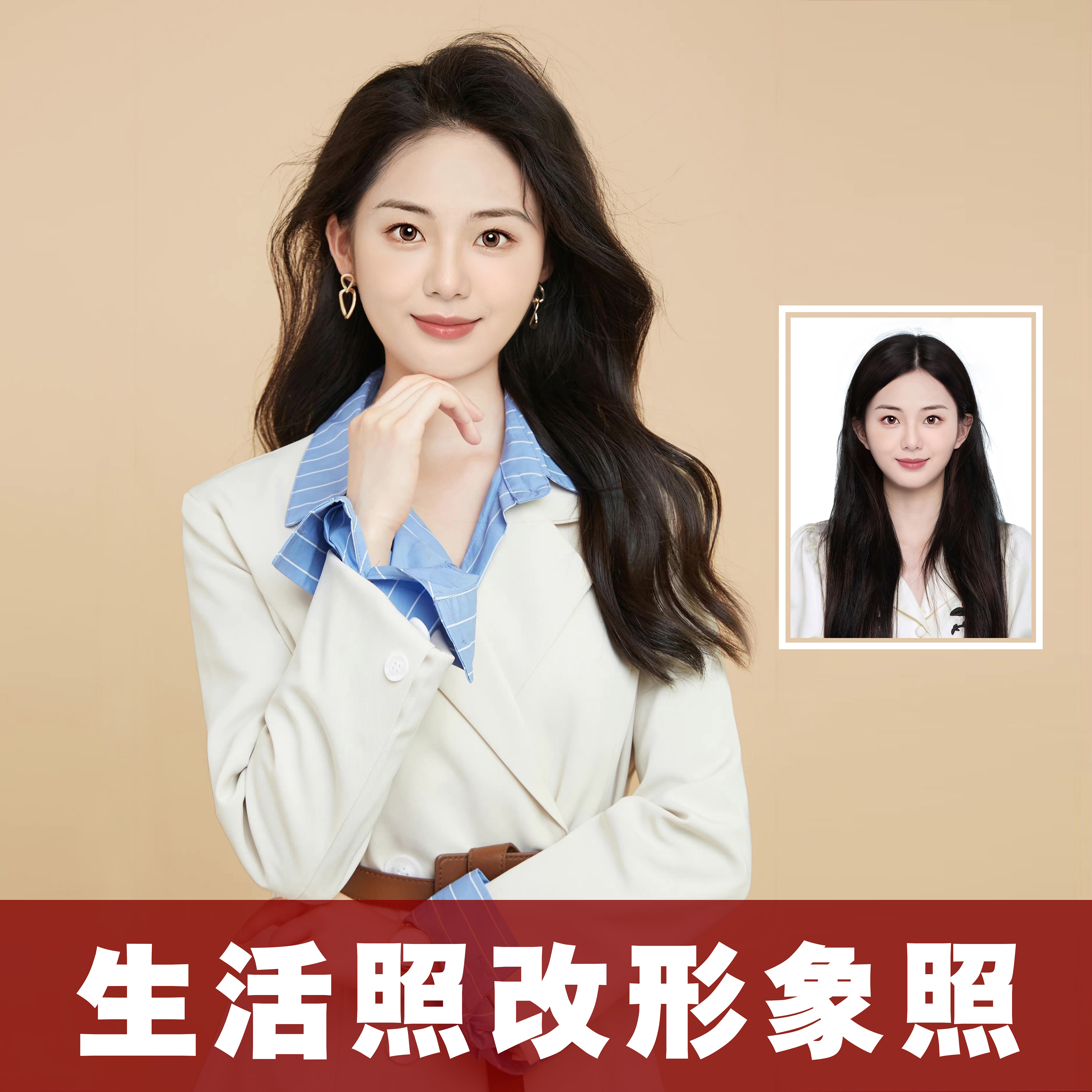 淘宝西服什么牌子好？小白必看，拯救你的职场形象！