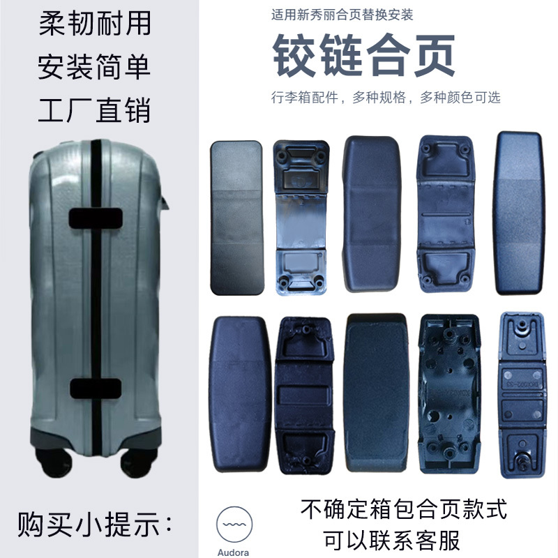 Samsonite Luggage Accessories Hinge Samsonite Hinge U91 V22 U72 Suitcase Connection Plastic Wheel