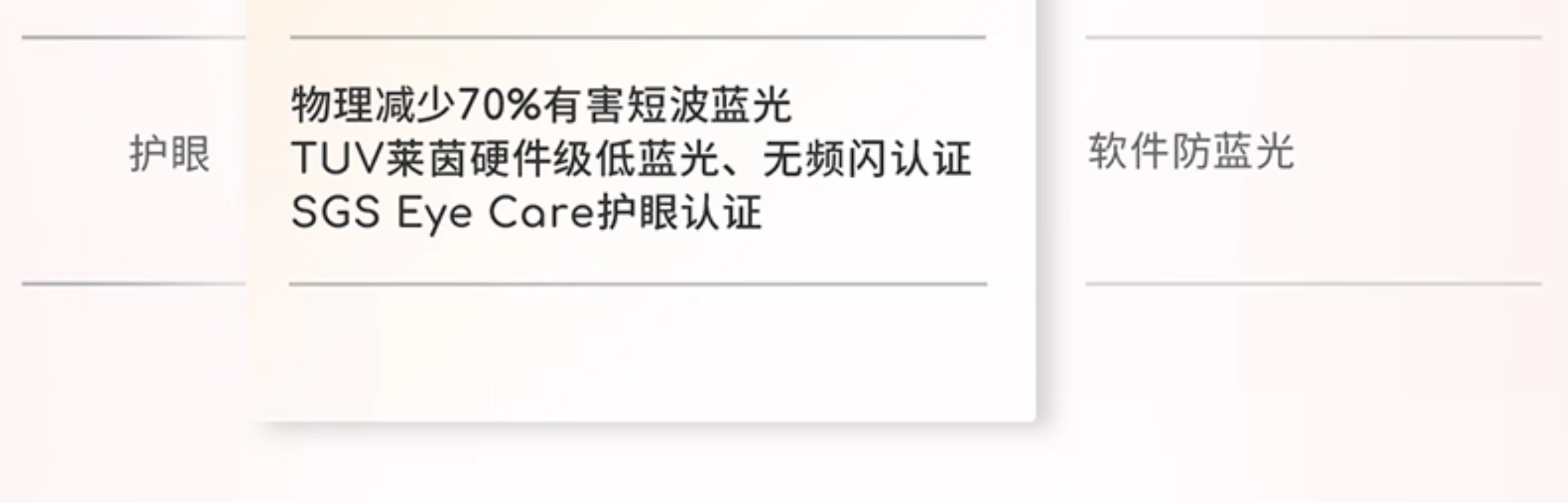 华硕a豆14 Air香氛版 2025 娇兰联名闪光礼盒 高性能AI超轻薄旗舰笔记本电脑插图26