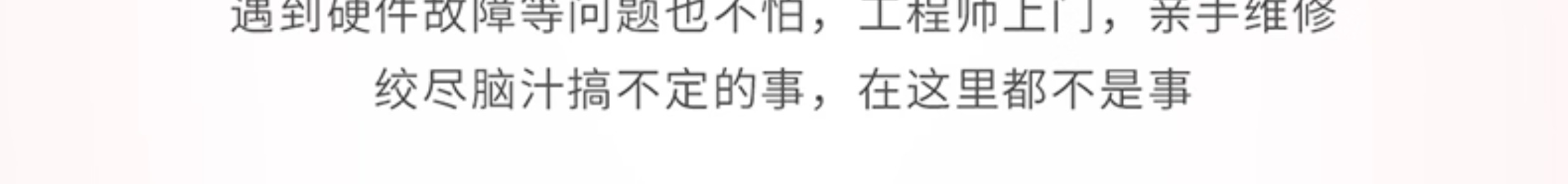 华硕a豆14 Air香氛版 2025 娇兰联名闪光礼盒 高性能AI超轻薄旗舰笔记本电脑插图20
