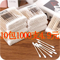 Double head disposable cotton bud with ear cotton stick cotton swab makeup remover makeup sanitary hollowing cotton stick cotton wood stick