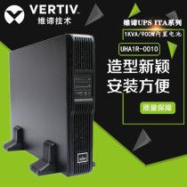VIDI Emerson UPS Online UHA1R-0010 Regulated uninterruptible power supply 1KVA 900W Built-in battery