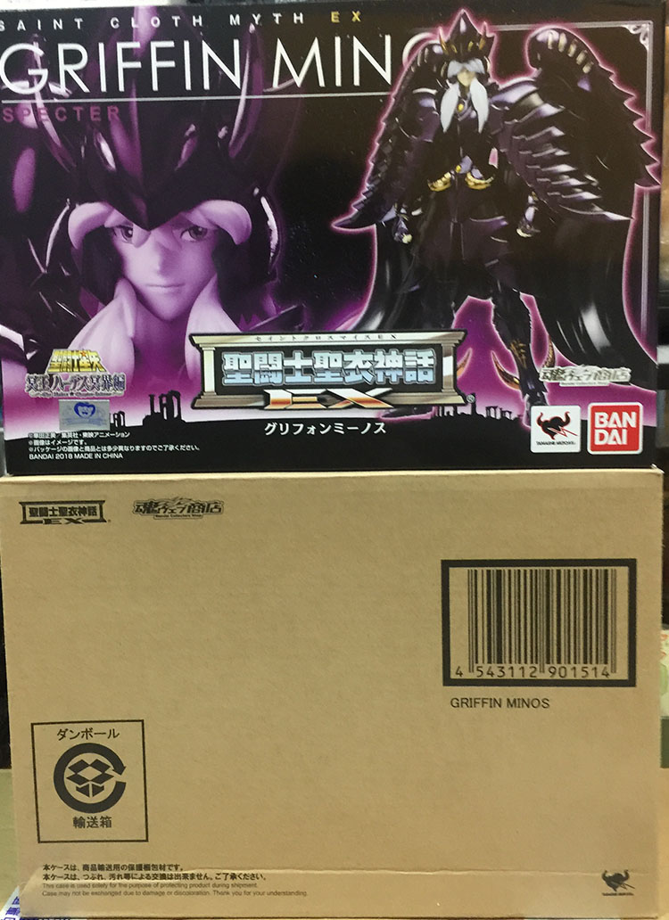 Universal Japanese Edition of Soul Limited the Holy Clothes Myth of the Meditation Pluto Three giants EX Minos Divine Star