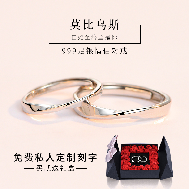 South Korea to the ring couple's female ring pure silver a pair of small crowddesign men's openings Seven New Year gifts for girlfriend gifts