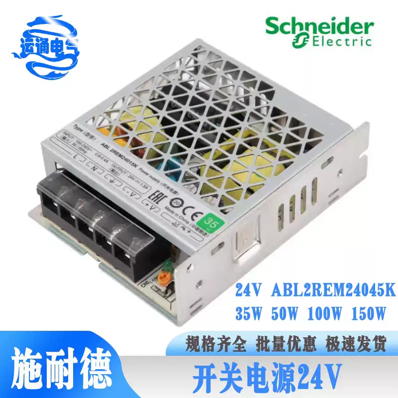 TAP-F27-2K【電源タップ（2P・7個口・2m）】2P抜け止め、5個口連動集中スイッチ 付き＋雷ガード。7個口・2m・簡易袋パッケージ。｜サンワサプライ株式会社 オープンループスイッチング電源 ABL2REM24045KS