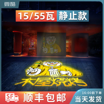 Ground Advertising Projection Lamp Commercial Logo Spotlight Door Head Sign LED Waterproof Pattern With Character Shops Doorway Letdown Outdoor Belt Character Projection Shop Wall Commercial Store Interior Customization