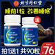 Beijing Tongrentang Melatonin Vitamin B6 Ampoule God Sleeping Tablets Insomnia Sleeping Tablets Official Authentic