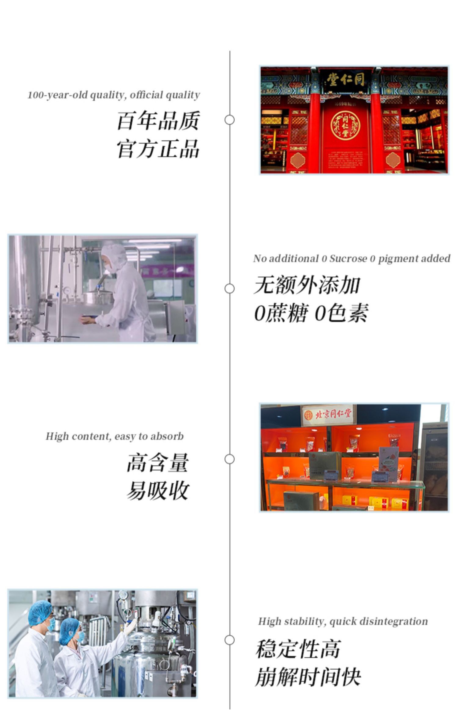 【中国直邮】北京同仁堂-同仁堂牌褪黑素维生素B6胶囊9g(0.3g*30粒)