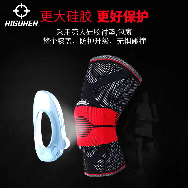 Thiết bị bảo hộ chống hư hại thiết bị bảo vệ đầu gối khum Bảo vệ đầu gối chống chạy bóng rổ bóng đá dây chằng thiết bị thể thao Thiết bị bảo vệ đầu gối - Dụng cụ thể thao