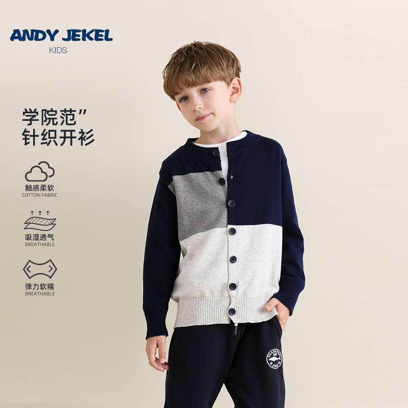 Andy Jackel/ кардиган для мальчиков, свитер Tide, детский свитер, куртка, детское пальто, хлопковый топ, детская одежда Изображение 1