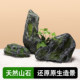 Simulated Stone Window Decoration Rockery Stone Garden Landscape Fiberglass Props Plant Courtyard Floor Landscaping Accessories