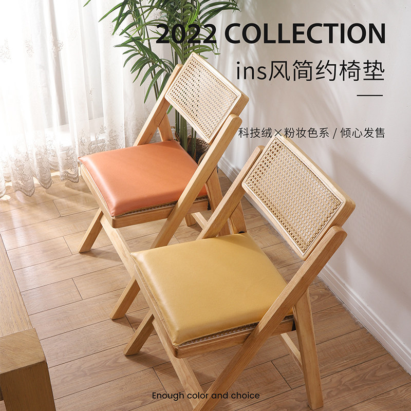 Memory Cotton Cotton Cotton Office Chair Mat thickened winter anti-slip student dorm cushion latex stool mat