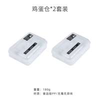 Коробка для яиц 6 шт.*2 комплекта