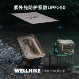 WELLHIKE Уличный SWS лунный стул, виниловый навес, тент для рыбалки, парка, кемпинга, водонепроницаемый солнцезащитный навес