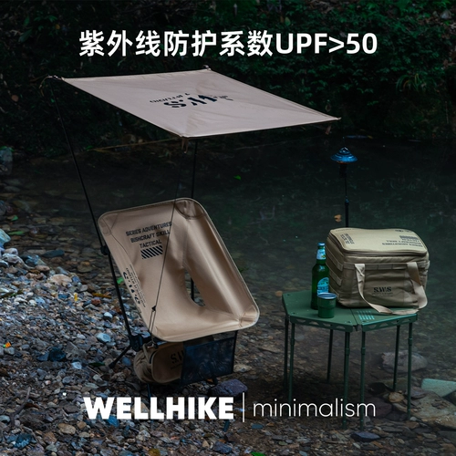 WELLHIKE Уличный SWS лунный стул, виниловый навес, тент для рыбалки, парка, кемпинга, водонепроницаемый солнцезащитный навес