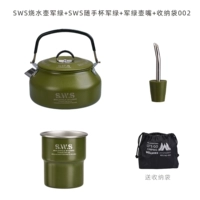 SWS Книга Кеттла Армия Зеленый+СВС случайный кубок армия зеленый+армия зеленый горшок рот+сумка для хранения 002