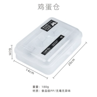 Яичная коробка 6 шт.