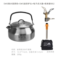 SWS кипящий котлет Banto Color+SWS Mini Furnace Head+Электронное зажигание+Сумка для хранения 002