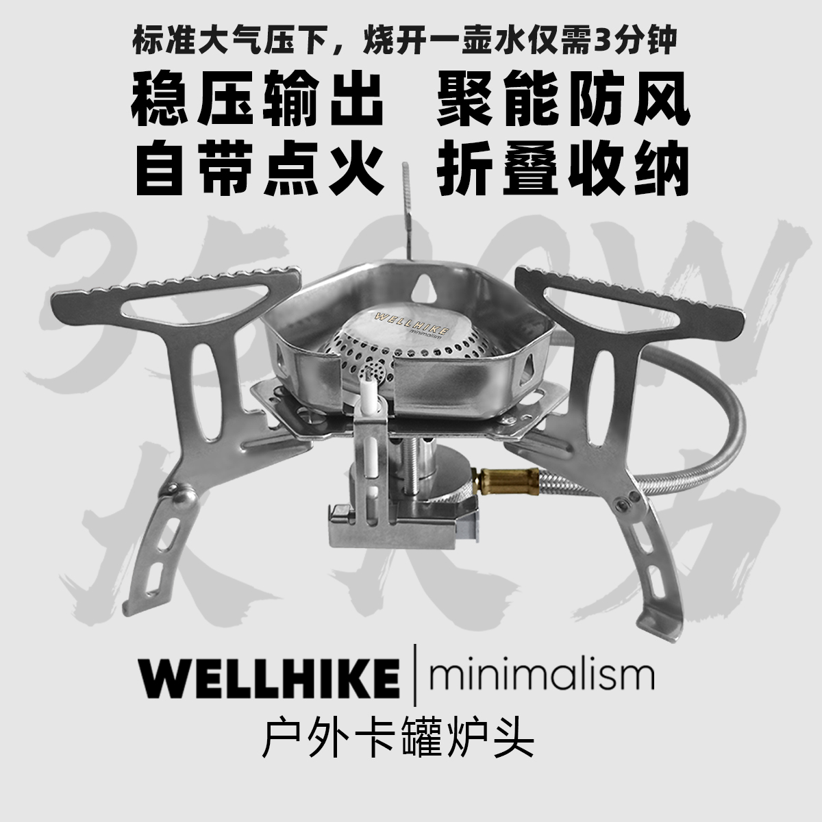 WELLHIKE Outdoor Stove Head Split Folding Portable Card Stove Gas Stove Field Camping Cooking Equipment