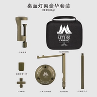 Набор настольного фонаря роскошной