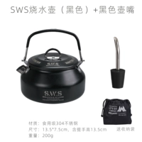 Черный чайник, черная сумка для хранения