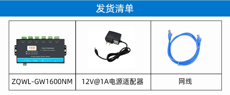 Máy chủ cổng nối tiếp bỏ phiếu tích cực Mô-đun RS485 sang Ethernet 6 kênh Modbusrtu đến tcp cổng nối tiếp đến cổng mạng Giao tiếp mạng MQTT Giao thức JSON có thể lập trình phát triển thứ cấp HTTP