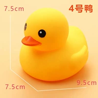 5 уток в порту № 4