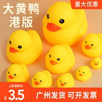 B.Duck, игрушка для игр в воде для ванны для плавания, можно грызть, антистресс