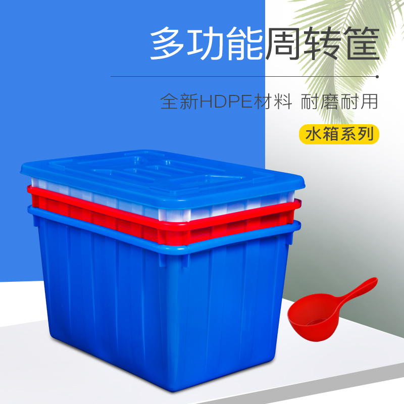Thickened Bull Fascia Plastic Water Tank Rectangular Large aquatic fish fish tank Blister Tile Home Water Storage Square Barrel Selling Fish Tank
