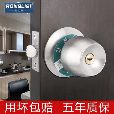 Ronglisi spherical door lock universal indoor bedroom powder room lock stainless steel ball door lock blade core