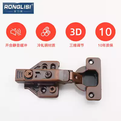 Rongliss damping hinge hydraulic buffer integral cabinet door whole cabinet door Red Green ancient hinge damping buffer hydraulic hinge