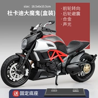 Dukadi Big Devil Black and Red (Color Box притворяется) отправьте базу