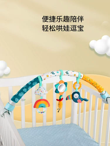 Кроватка для новорожденных, подвеска, съемная успокаивающая детская погремушка, игрушка на кроватку, 0-1 лет