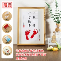 Один подарок -один, один -Happy (A4 двенадцать дюймов), чтобы разместить заказ на обслуживание клиентов