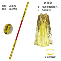 Красная кнопка, плащ