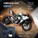 Kawasaki H2R Silver Blue+подарочная коробка+подарочная сумка+Lafite Cao+Атмосферный свет+Гранд -карта (подарочная версия)