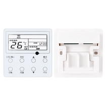 Suitable for Gli central air conditioning line controller XK78 Z6L35D 30296000051 hotel guesthouse Card special multi-online control panel guesthouse Entrance Guard Operator Display Board