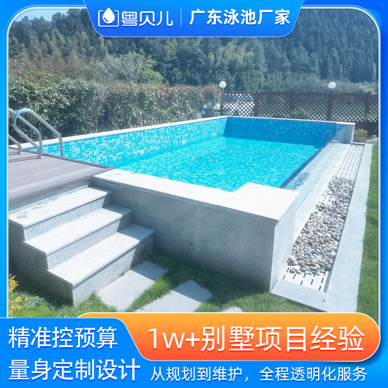 🌟私人泳池,理想生活🌟 | 户外无边际恒温泳池-游泳池-淘宝好物网