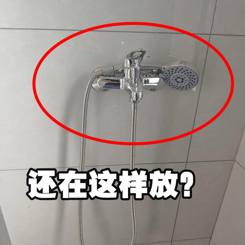 Shower Head Holder with Suction Cup for Children, Adjustable and Movable, Suitable for Bathroom Use, Fixed Sink Drain Bag Shower Head Holder with Suction Cup for Children, Adjustable and Movable, Suitable for Bathroom Use, Fixed Sink Drain Bag
