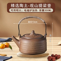 Гуаншан Ти Лян Пот [анти -блюдо руки]