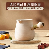 Chai -harcled -белый боковой руль с боковой стороной 600 мл