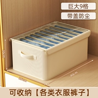 Бежевый, 9 ячеек, 40, 20см