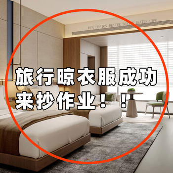 Travel portable clothes rack folding storage supplies essential travel artifacts for business trip hotel clothes rack drying rope