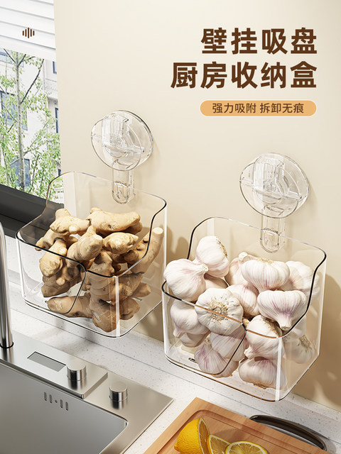 Kitchen suction cup onion ginger and garlic storage box storage box wall-mounted ginger green onion garlic storage artifact hanging basket basin rack