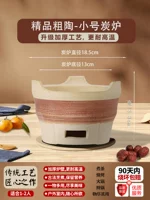 Индивидуальная труба углеродной печи (может быть сопоставлена ​​с грилем, выпечкой, чайником и т. Д.)