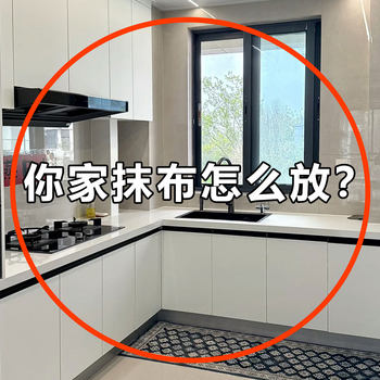 Suction cup kitchen rag rack wall-mounted multi-pole rotary storage rack household faucet drain rack rag rack
