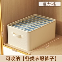 Бежевый, 9 ячеек, 40, 20см