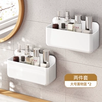 Корзина для ванной комнаты (большая)-белая (2 шт.)