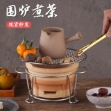 Варить чайные домики, старая модная угольная печь Дом, домашняя плита -MUD углеродная печь на открытом воздухе жареные на гриле.