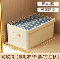 Бежевый, 8 ячеек, 40, 20см